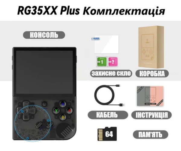 Portable Retro Gaming Console - Anbernic RG35XX Plus - H700 quad core WIFI 64GB Memory 5000 Games 3300mAh Color Transparent Black